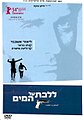 תמונה ממוזערת לגרסה מ־14:55, 8 בינואר 2007