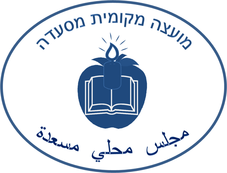 קובץ:Coat of arms of Masade.png