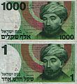 תמונה ממוזערת לגרסה מ־01:52, 19 באפריל 2006