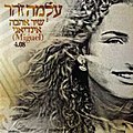 תמונה ממוזערת לגרסה מ־20:12, 27 בנובמבר 2008