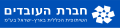 תמונה ממוזערת לגרסה מ־23:52, 26 במאי 2023