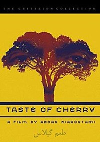 Taste of cherry.JPG