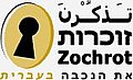 תמונה ממוזערת לגרסה מ־22:04, 31 במאי 2006