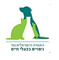 תמונה ממוזערת לגרסה מ־22:57, 20 בינואר 2015