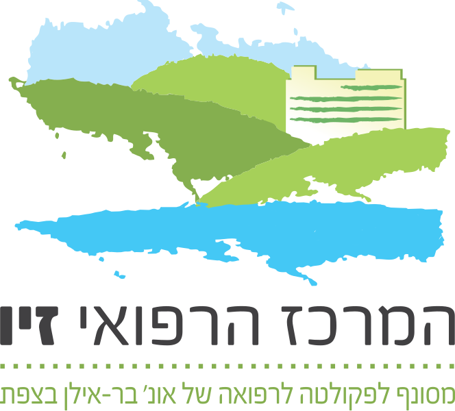 קובץ:ZivMedical.svg