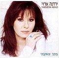 תמונה ממוזערת לגרסה מ־20:30, 19 בדצמבר 2011