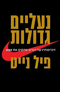 כריכת הספר