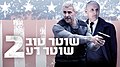 תמונה ממוזערת לגרסה מ־12:45, 24 בספטמבר 2020