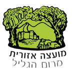 Merom HaGalil Regional Council COA.png