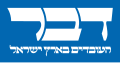 תמונה ממוזערת לגרסה מ־03:39, 27 במאי 2023