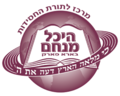 תמונה ממוזערת לגרסה מ־22:58, 25 ביולי 2022