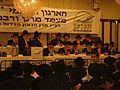 תמונה ממוזערת לגרסה מ־17:41, 13 במאי 2008