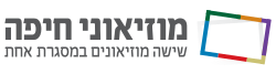 Haifa Museums Logo 3.svg