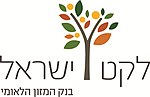 תמונה ממוזערת עבור לקט ישראל