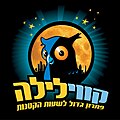 תמונה ממוזערת לגרסה מ־23:06, 2 באוקטובר 2021