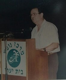 נחמן אורי נואם, סביבות 1995