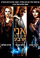 תמונה ממוזערת לגרסה מ־20:28, 24 במרץ 2011