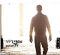 תמונה ממוזערת לגרסה מ־17:55, 19 בדצמבר 2008