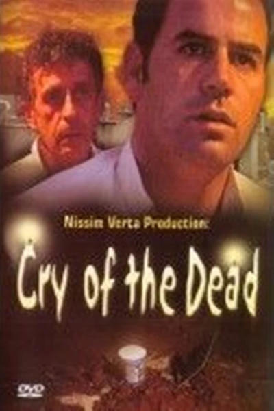 קובץ:Cry of the dead.png