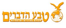 תמונה ממוזערת עבור טבע הדברים