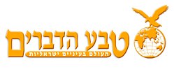 סמליל "טבע הדברים"