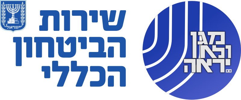 קובץ:ShabakLogoText.svg