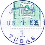 PAL AUTH - OSLO B - Rubber postmark - TUBAS 1.JPG