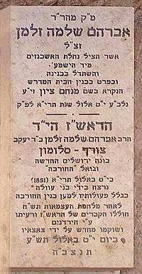 מצבת קבורתו המשוחזרת של הראש"ז בהר הזיתים