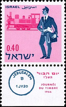 Stamp of Israel - Stamp Day 1966 - 040IL.jpg