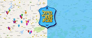 תמונה ממוזערת עבור טיול אחרי צבא (תוכנית מציאות)