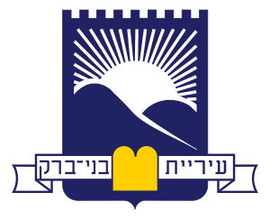 Bnei Brak COA.svg