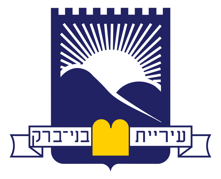 קובץ:Bnei Brak COA.svg