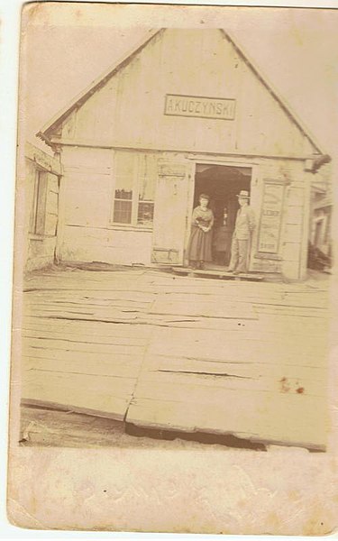 קובץ:החנות של משפחת קוצ'ינסקי בדומביה בפולין 1916.jpeg