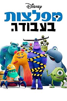 סמליל הסדרה