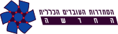 קובץ:הסתדרות העובדים הכללית החדשה.svg