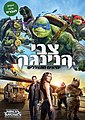 תמונה ממוזערת לגרסה מ־01:19, 11 באוקטובר 2019