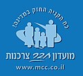 תמונה ממוזערת לגרסה מ־16:09, 11 במאי 2021