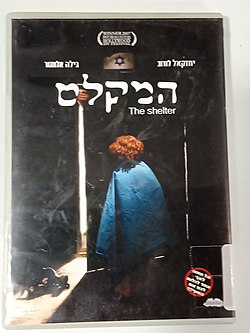 עטיפת התקליטור