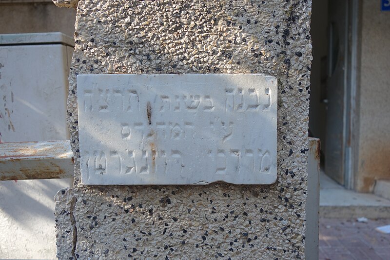 קובץ:Balfur33.JPG