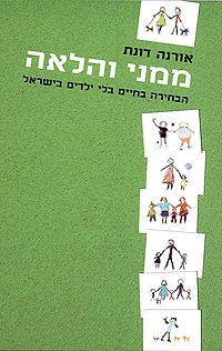 כרזת הספר