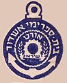 תמונה ממוזערת לגרסה מ־19:14, 15 ביולי 2013