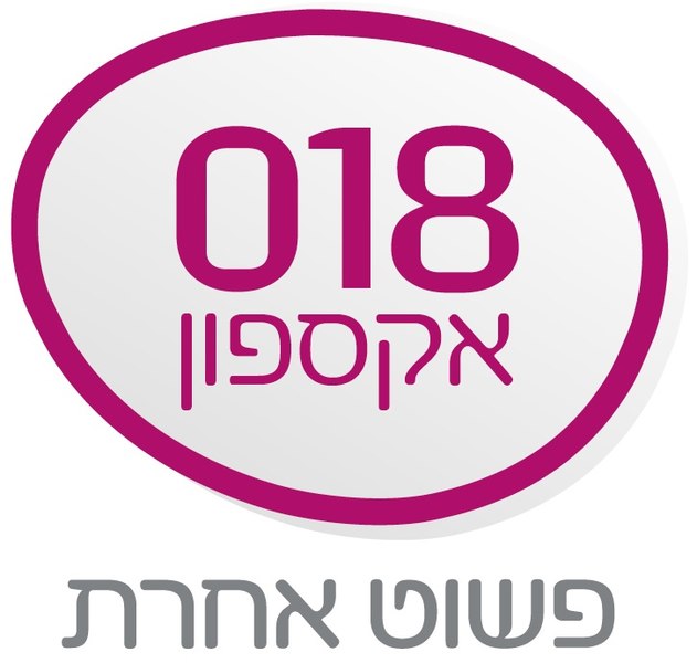 קובץ:018 Logos Saperate.jpg