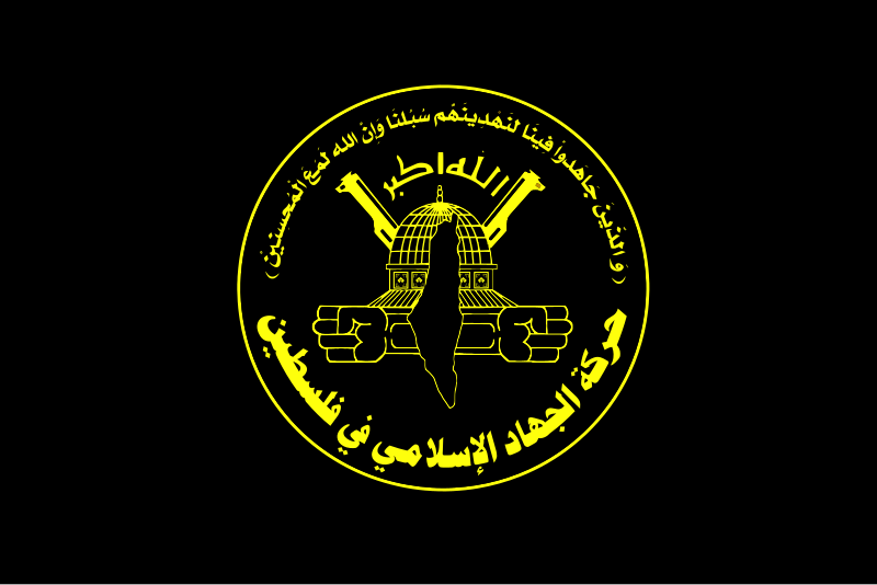 קובץ:Flag of the Islamic Jihad Movement in Palestine.svg