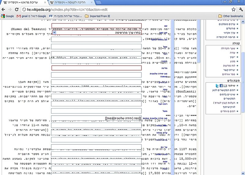 קובץ:City auto-template03-12.jpg