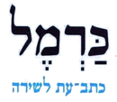 סמליל כתב העת