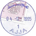 PAL AUTH - OSLO B - Rubber postmark - New Office - AJJA 1.JPG