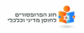 תמונה ממוזערת לגרסה מ־23:21, 24 במרץ 2014