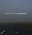 תמונה ממוזערת לגרסה מ־21:16, 18 בפברואר 2020