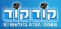 תמונה ממוזערת לגרסה מ־00:17, 23 ביולי 2010