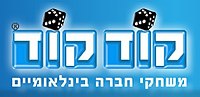 תמונה ממוזערת עבור קודקוד (מותג)